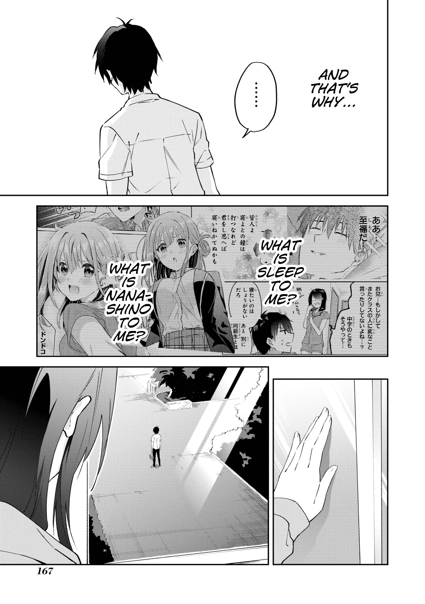 Koi Wa Iikara Nemuritai! - Vol.2 Chapter 13: Reason For Sleep