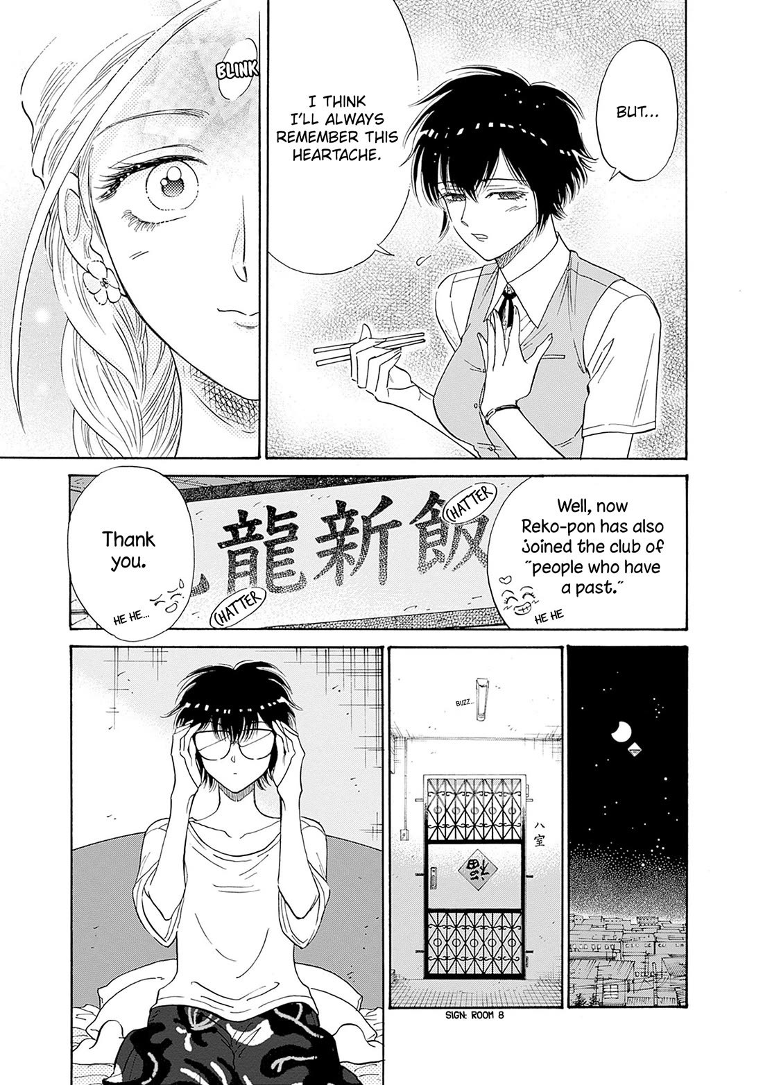 Kowloon Generic Romance - Chapter 73