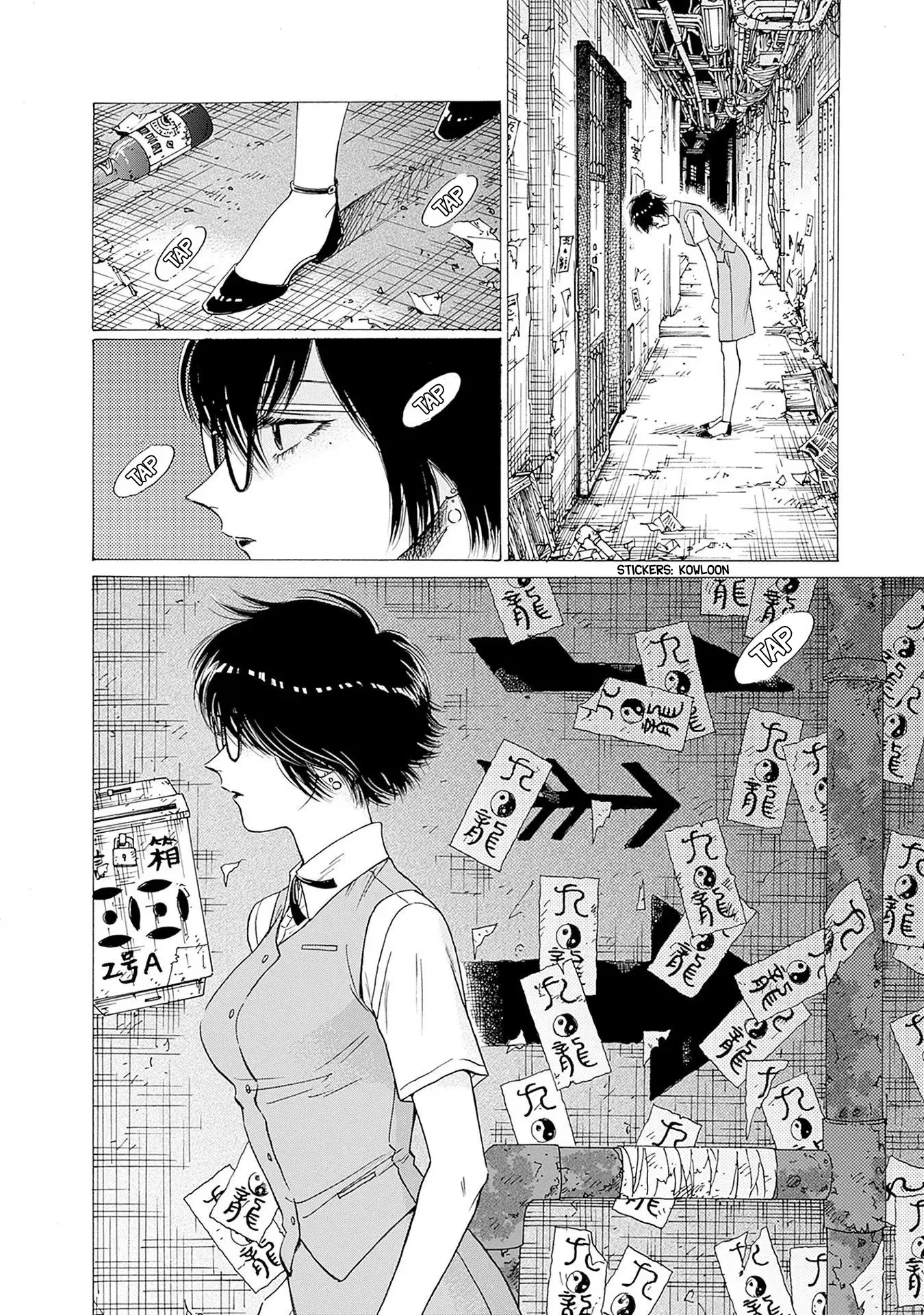 Kowloon Generic Romance - Vol.9 Chapter 71