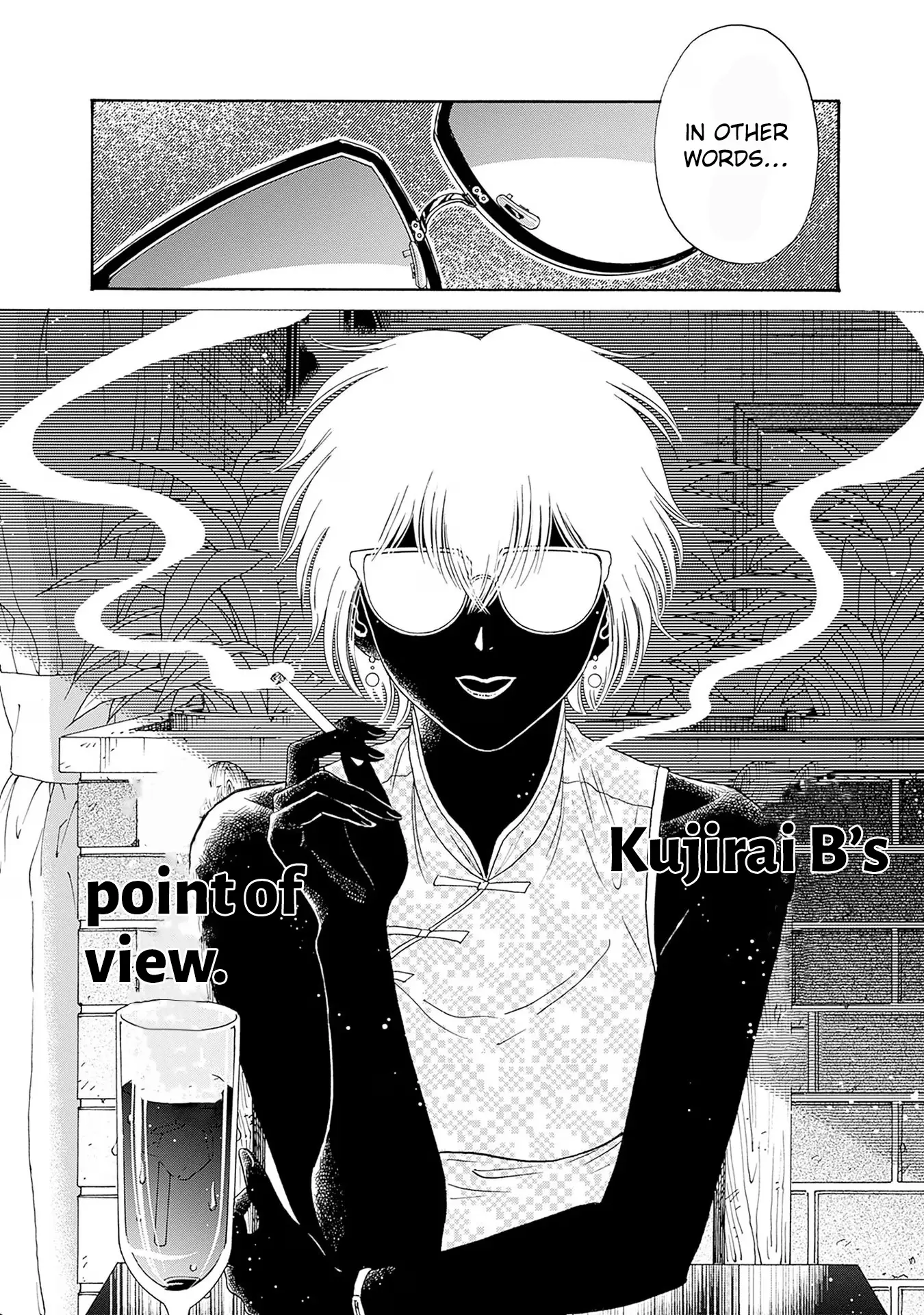 Kowloon Generic Romance - Vol.9 Chapter 71