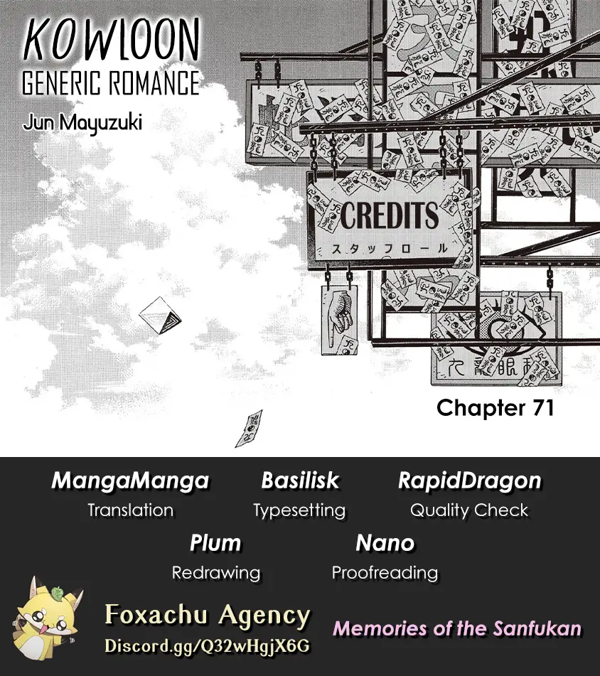 Kowloon Generic Romance - Vol.9 Chapter 71