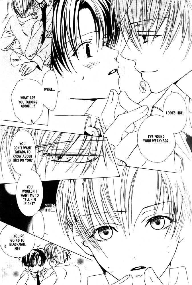 Liking You - Vol.1 Chapter 6 : Hidden Desires Within An Uniform