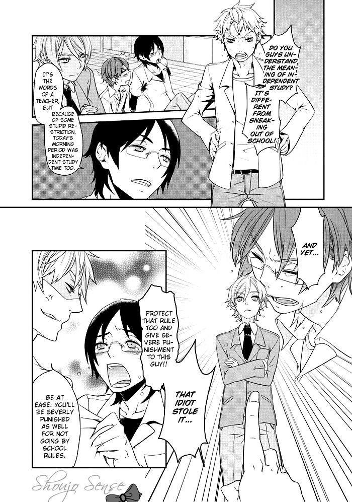 Saku Love - Chapter 3 V2