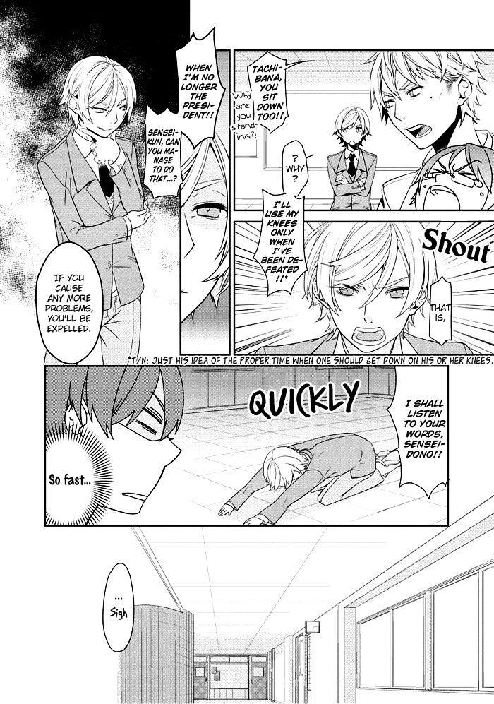 Saku Love - Chapter 3 V2