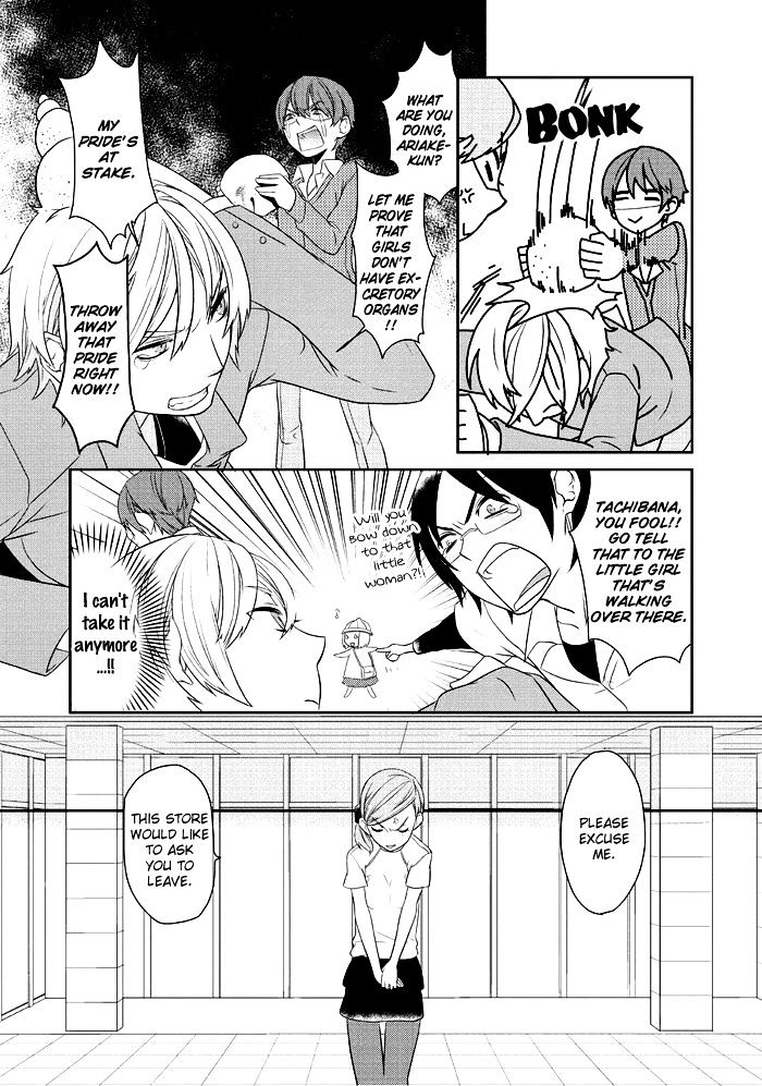 Saku Love - Chapter 3 V2