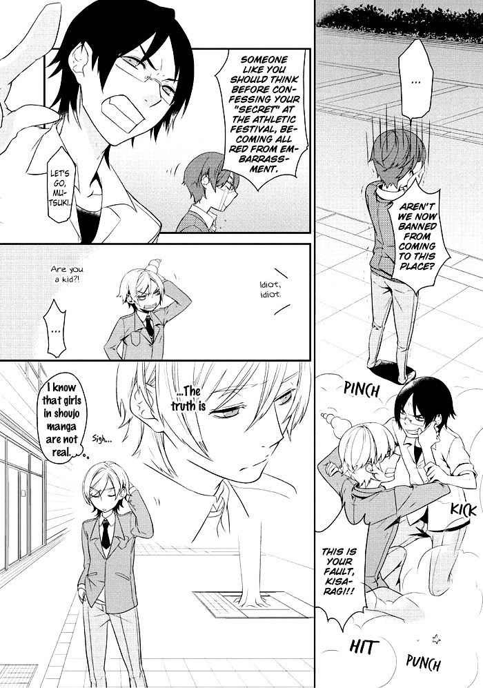 Saku Love - Chapter 3 V2