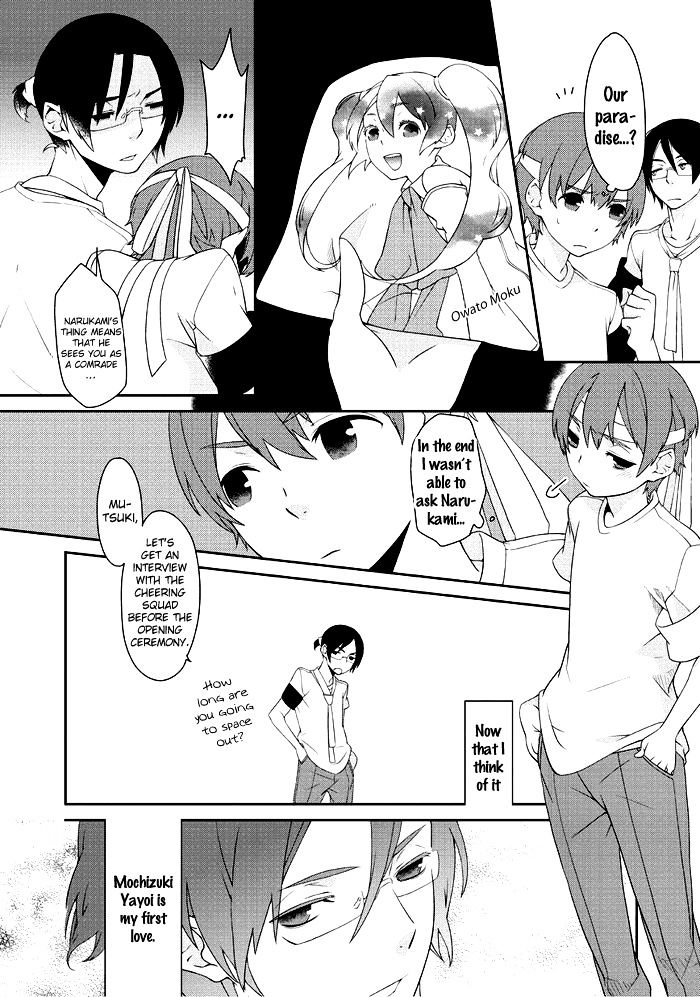 Saku Love - Chapter 7