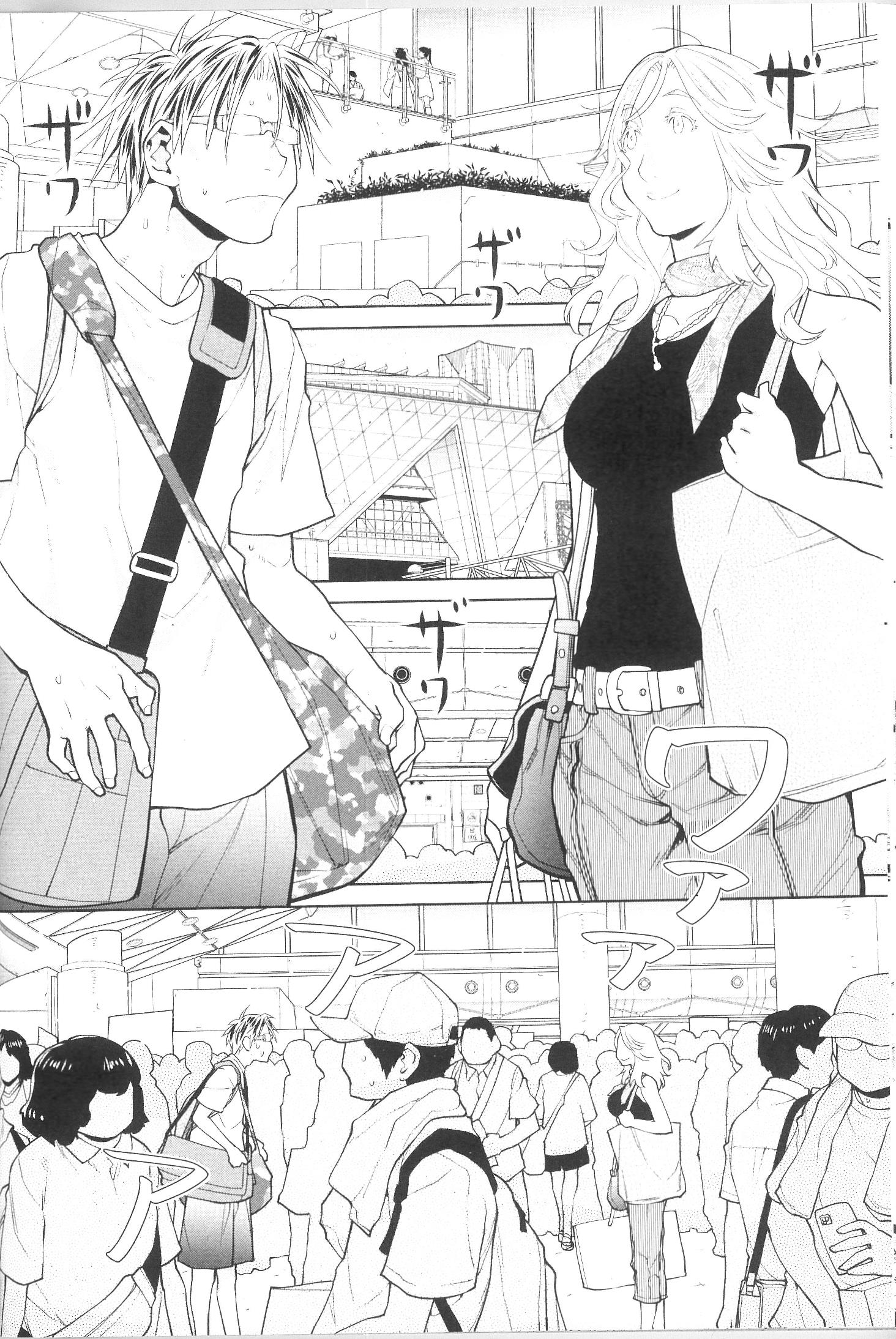 Spotted Flower - Vol.6 Chapter 40.2