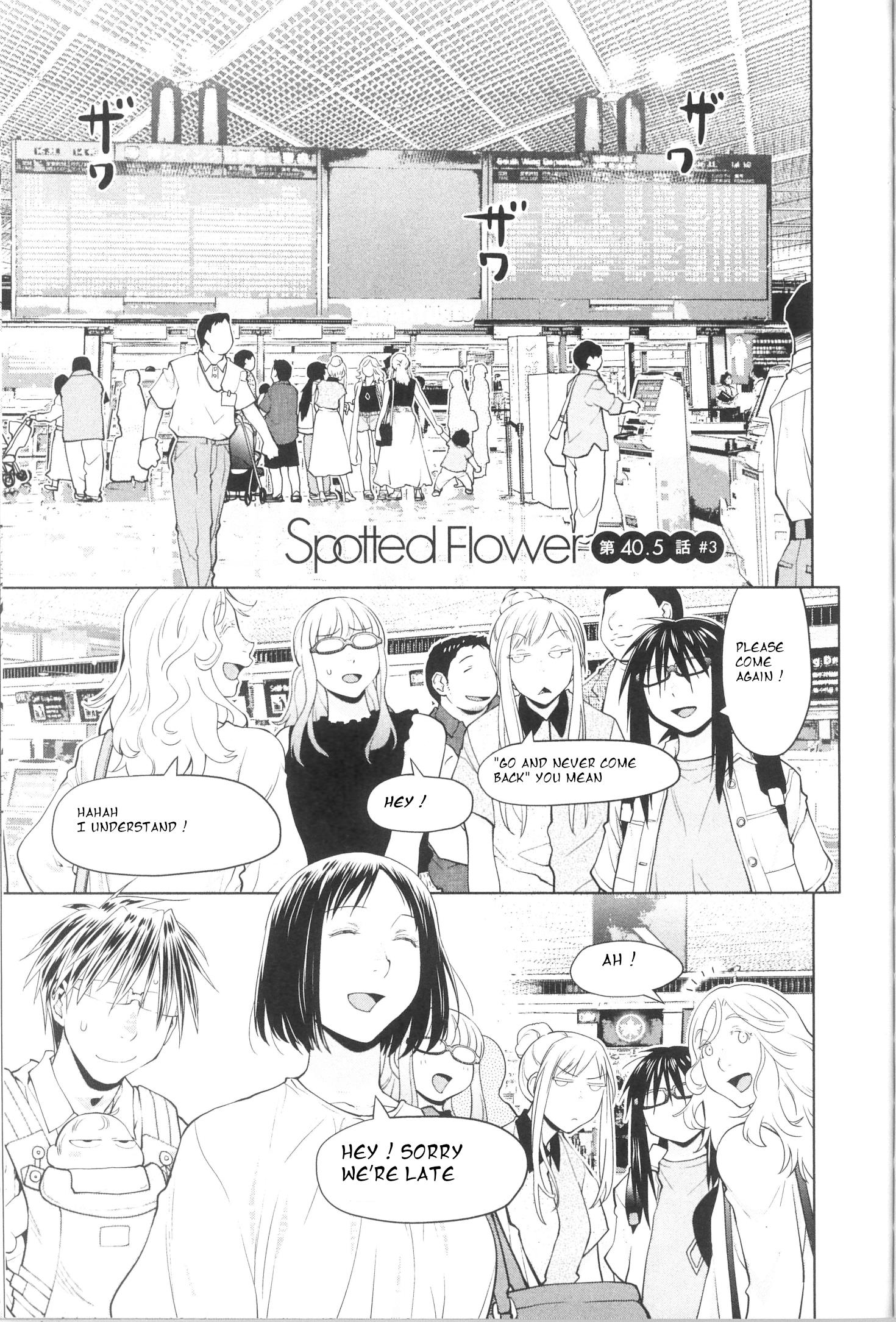 Spotted Flower - Vol.6 Chapter 40.4