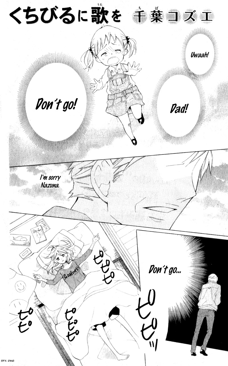 Kuchibiru Ni Uta Wo - Chapter Ibi-Manga : [Oneshot]