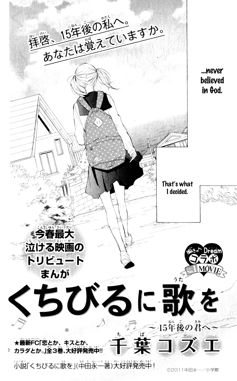 Kuchibiru Ni Uta Wo - Chapter Ibi-Manga : [Oneshot]