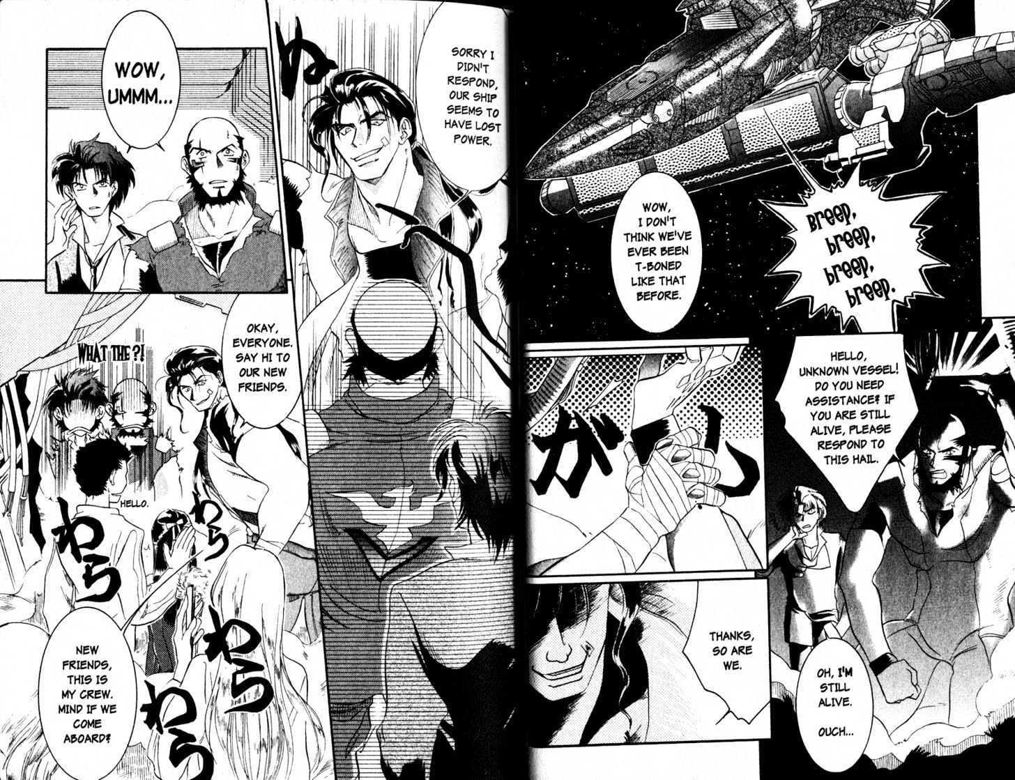 Cowboy Bebop: Shooting Star - Vol.02 Chapter 0.1