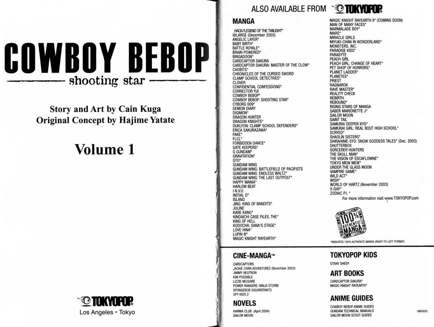 Cowboy Bebop: Shooting Star - Vol.01 Chapter 0.1