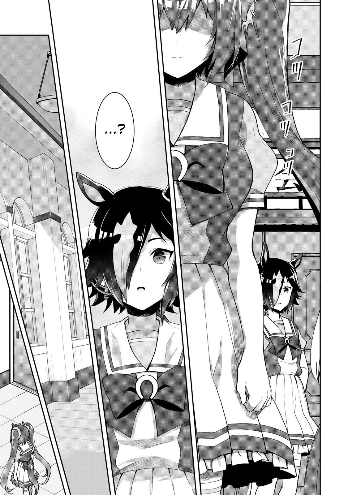 Starting Gate! Uma Musume Pretty Derby - Vol.4 Chapter 26: Vodka And Scarlet #5