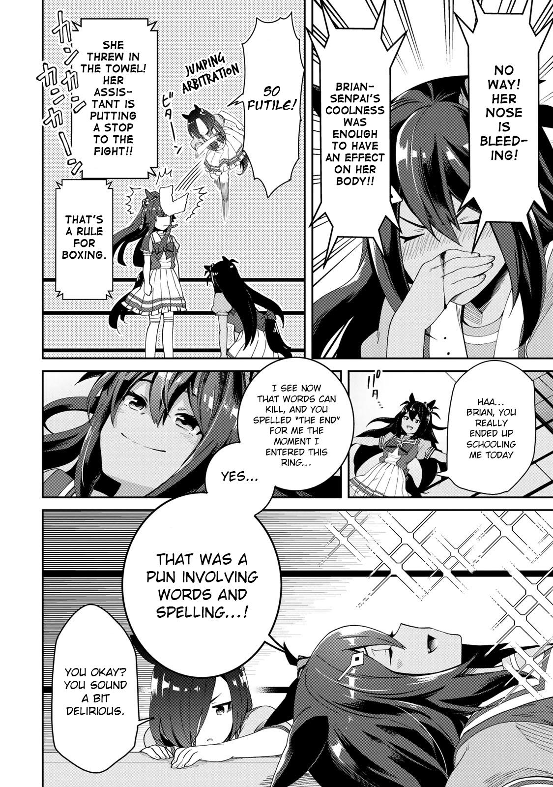 Starting Gate! Uma Musume Pretty Derby - Vol.4 Chapter 26.5: Hishi Amazon Special