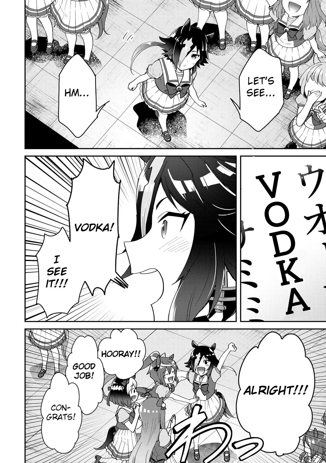 Starting Gate! Uma Musume Pretty Derby - Vol.4 Chapter 23: Vodka And Scarlet #2