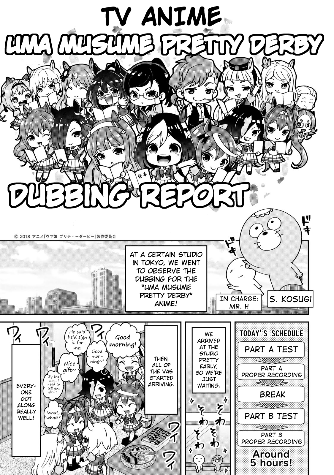 Starting Gate! Uma Musume Pretty Derby - Vol.3 Chapter 19.5: Extra 1: Dubbing Report