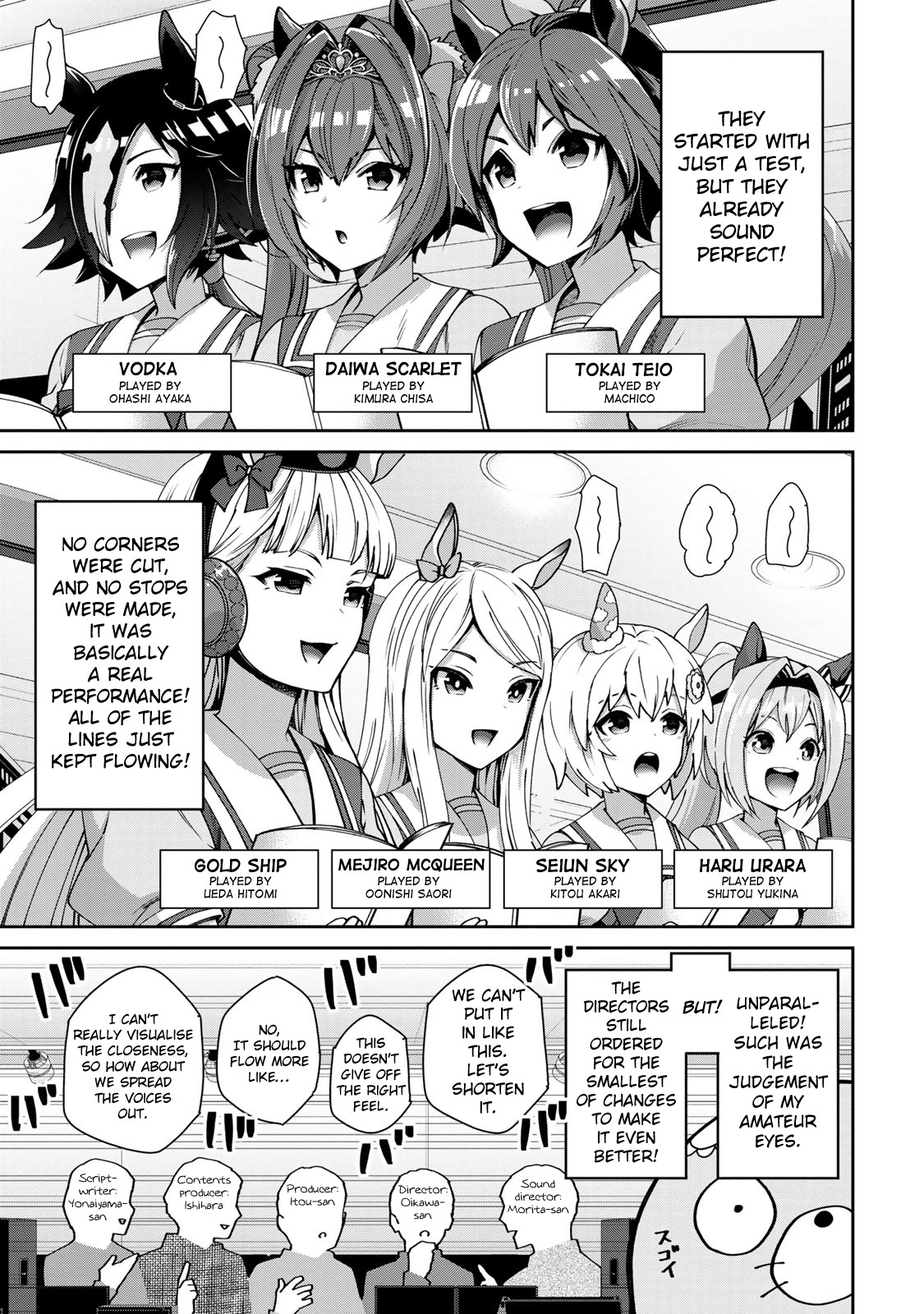 Starting Gate! Uma Musume Pretty Derby - Vol.3 Chapter 19.5: Extra 1: Dubbing Report