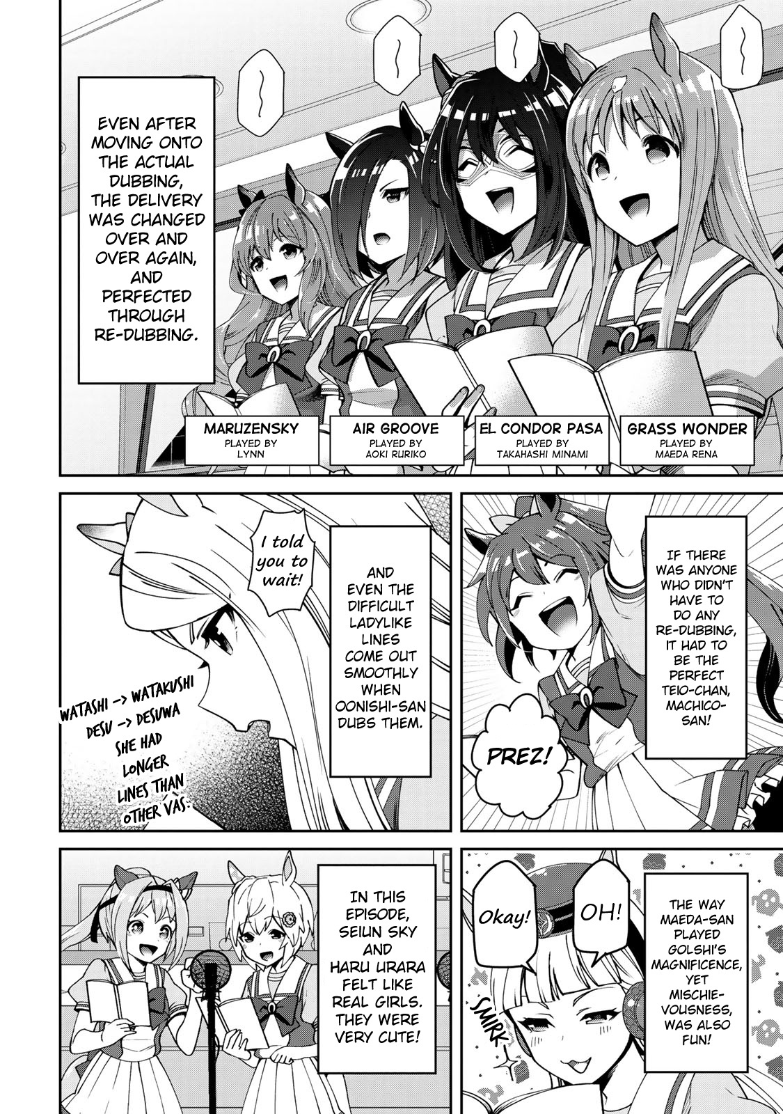 Starting Gate! Uma Musume Pretty Derby - Vol.3 Chapter 19.5: Extra 1: Dubbing Report