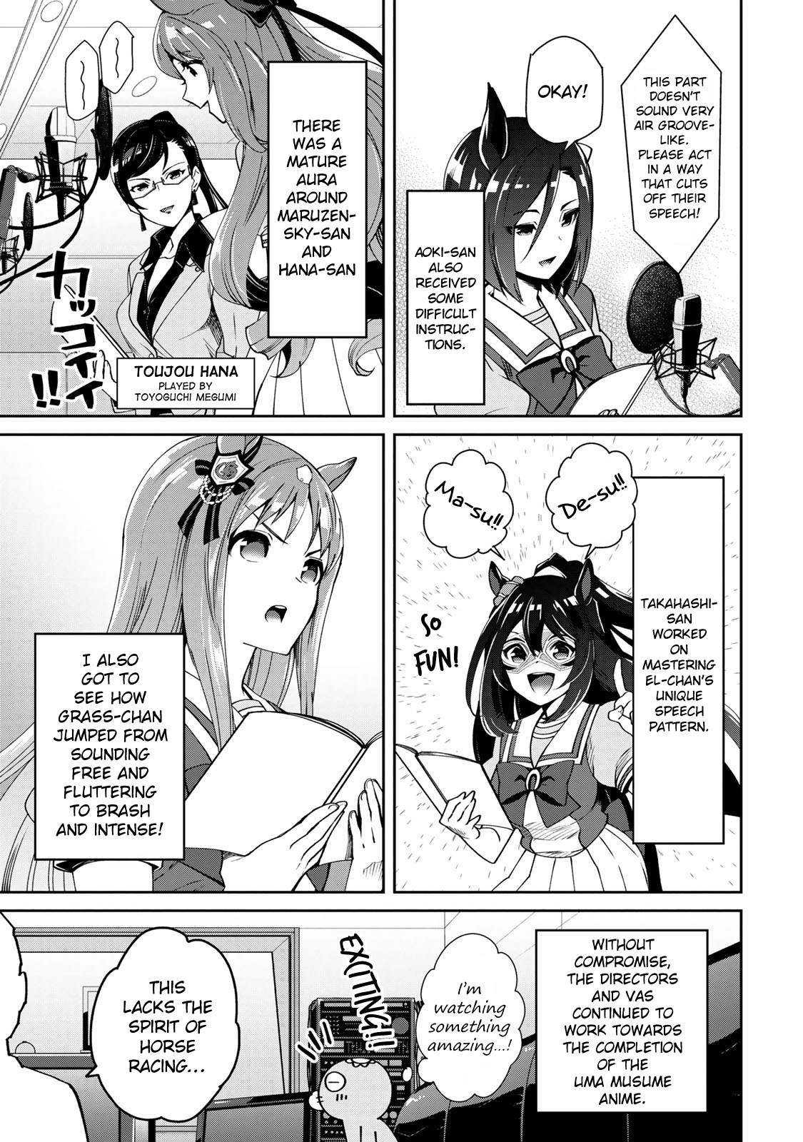 Starting Gate! Uma Musume Pretty Derby - Vol.3 Chapter 19.5: Extra 1: Dubbing Report