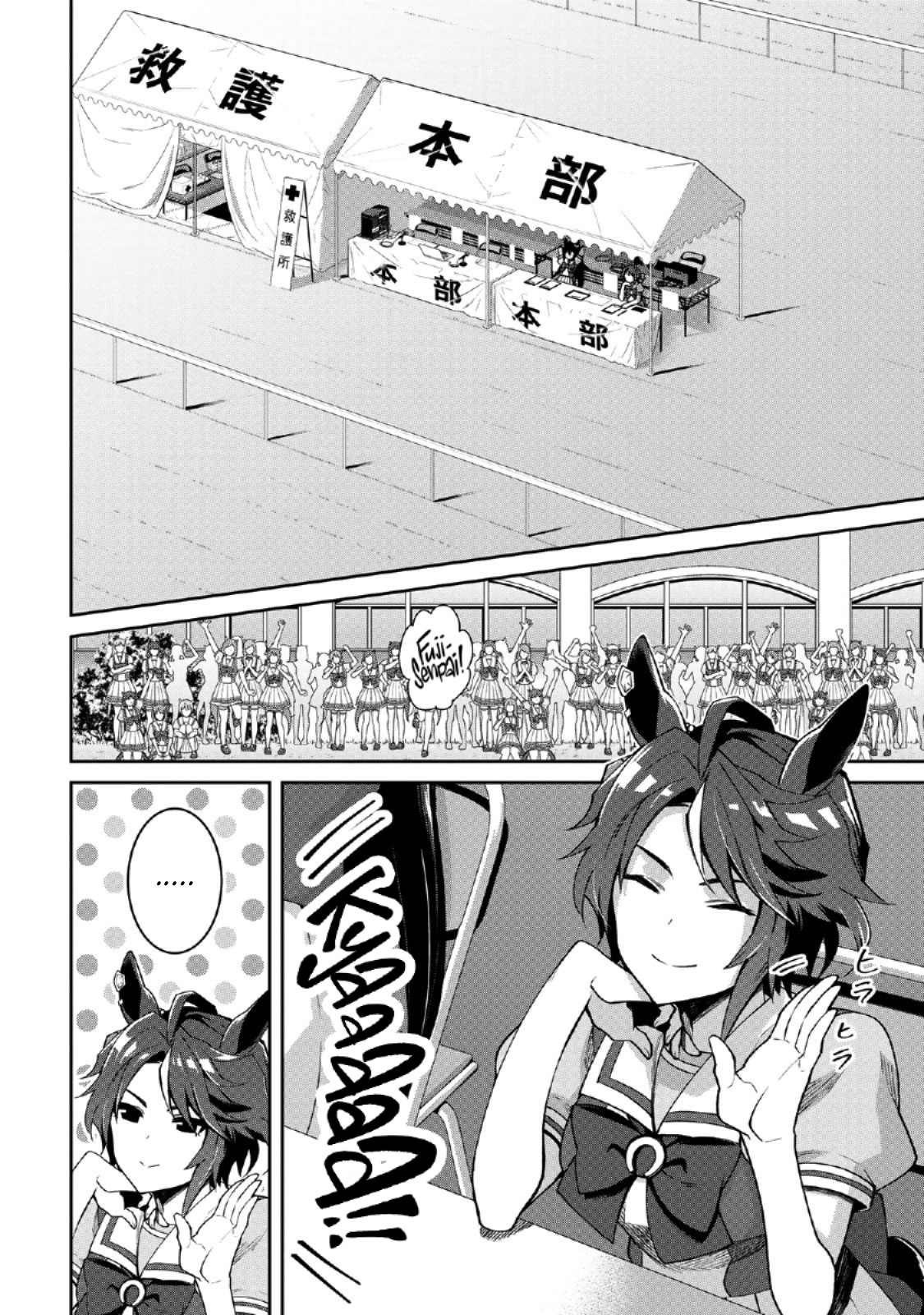 Starting Gate! Uma Musume Pretty Derby - Vol.3 Chapter 19: An Extraordinary Day #5