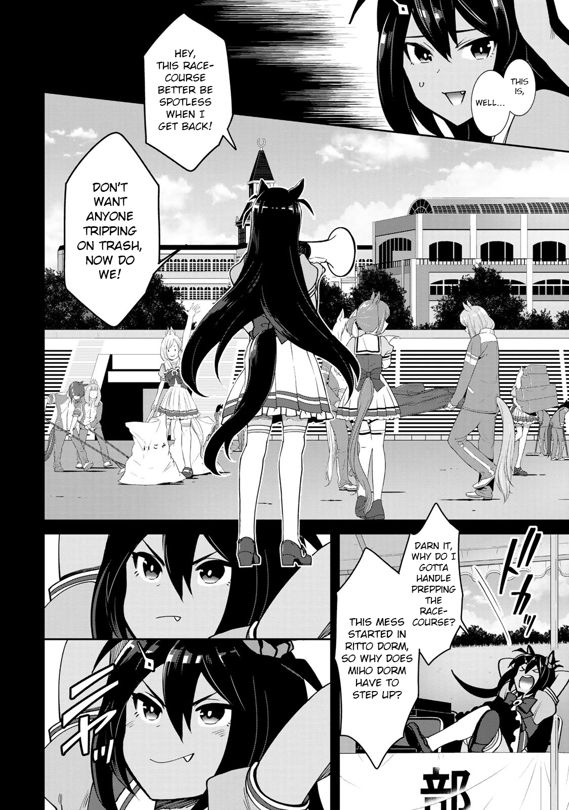 Starting Gate! Uma Musume Pretty Derby - Vol.4 Chapter 20: An Extraordinary Day #6