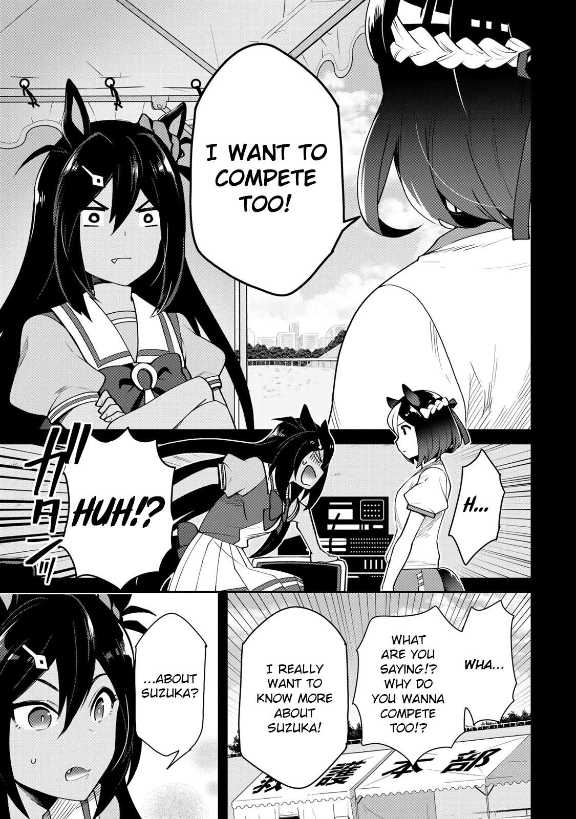 Starting Gate! Uma Musume Pretty Derby - Vol.4 Chapter 20: An Extraordinary Day #6