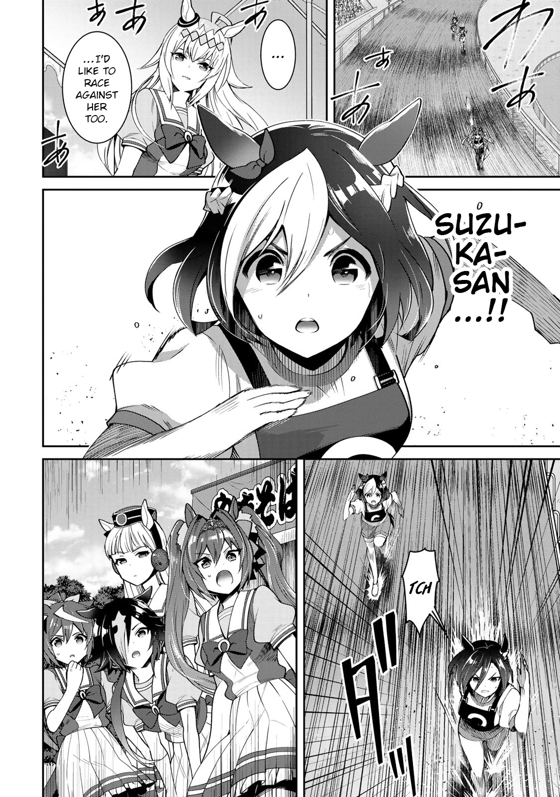 Starting Gate! Uma Musume Pretty Derby - Vol.4 Chapter 20: An Extraordinary Day #6