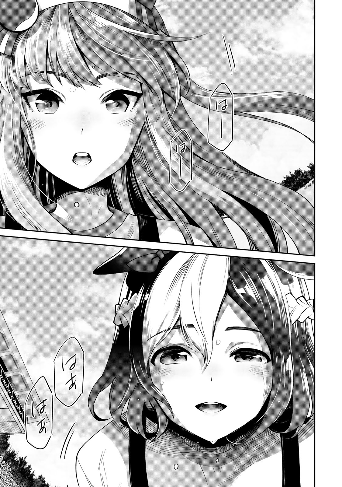 Starting Gate! Uma Musume Pretty Derby - Vol.4 Chapter 20: An Extraordinary Day #6