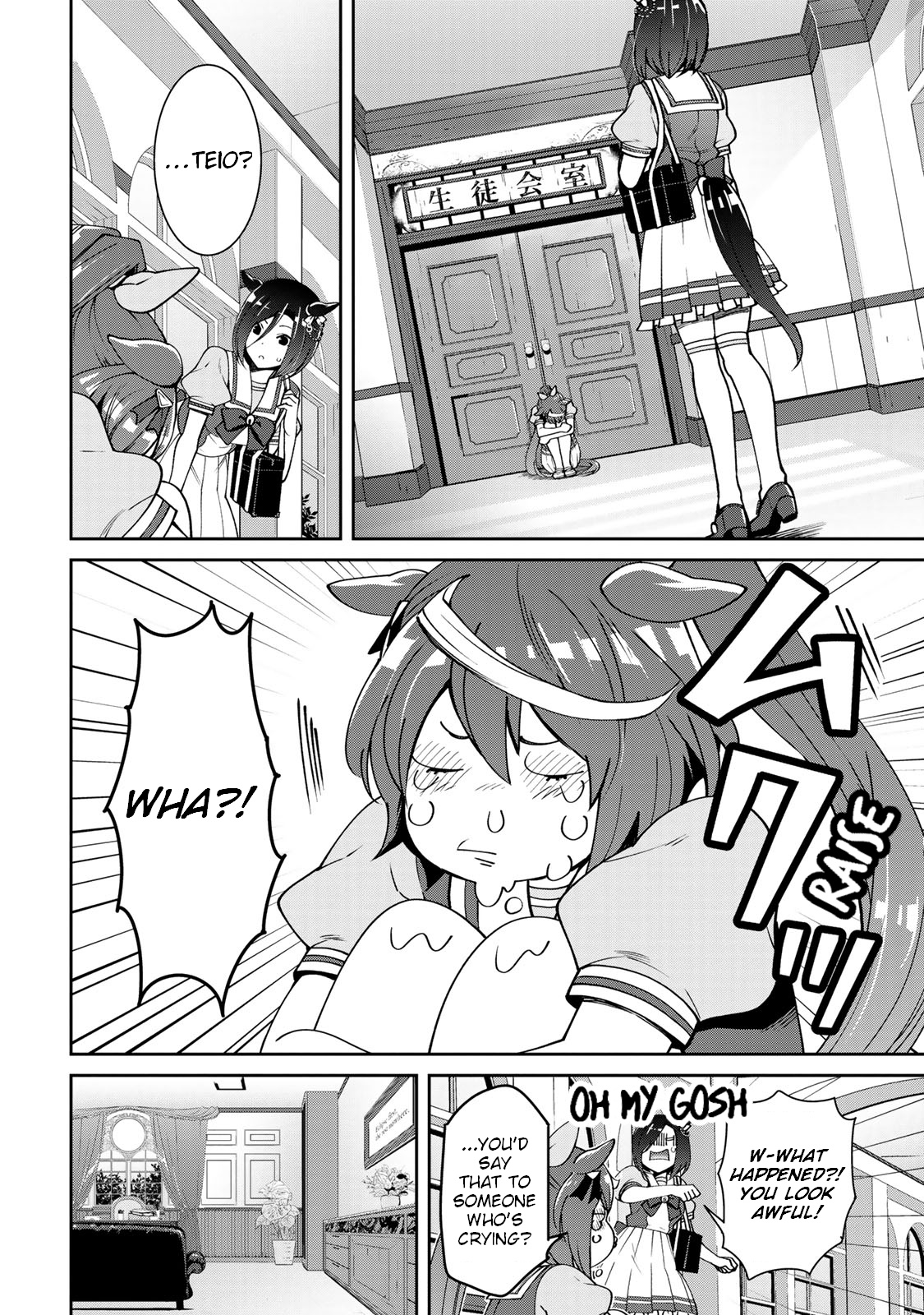 Starting Gate! Uma Musume Pretty Derby - Vol.3 Chapter 18: An Extraordinary Day #4