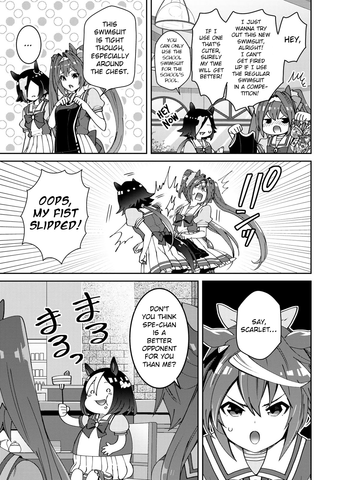 Starting Gate! Uma Musume Pretty Derby - Vol.3 Chapter 19.6: Daiwa Scarlet Special