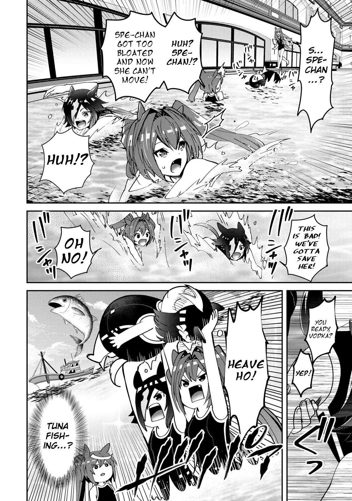 Starting Gate! Uma Musume Pretty Derby - Vol.3 Chapter 19.6: Daiwa Scarlet Special