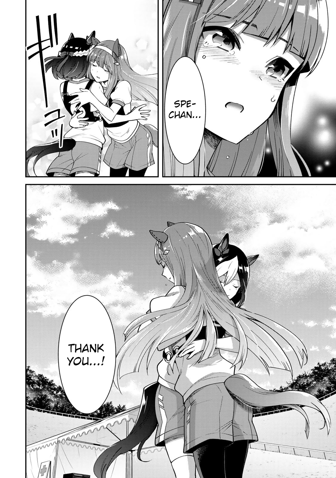 Starting Gate! Uma Musume Pretty Derby - Vol.4 Chapter 21: An Extraordinary Day #7