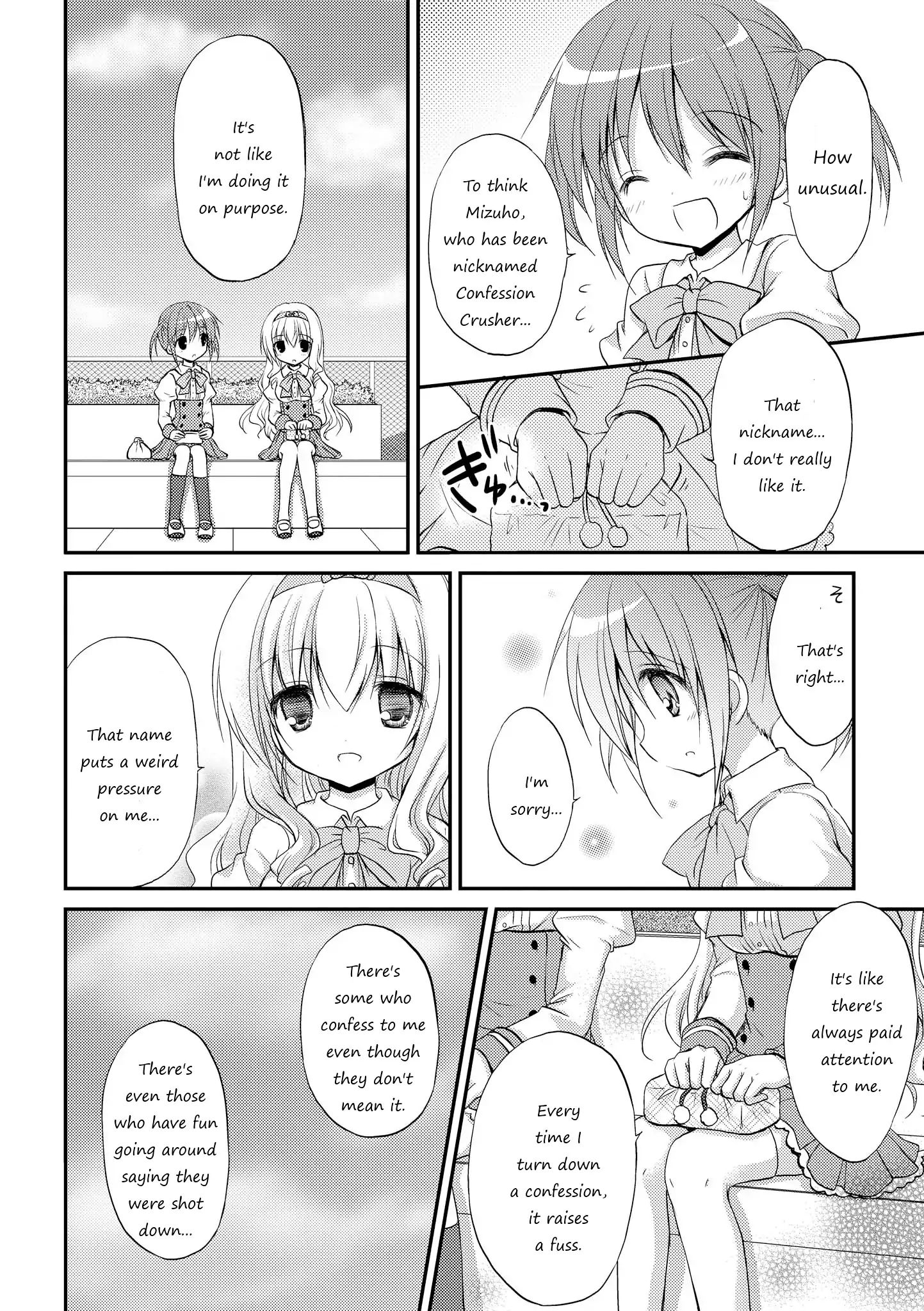 Fluffy White Paper - Vol.1 Chapter 5: Kono Jikan Ga Daisuki