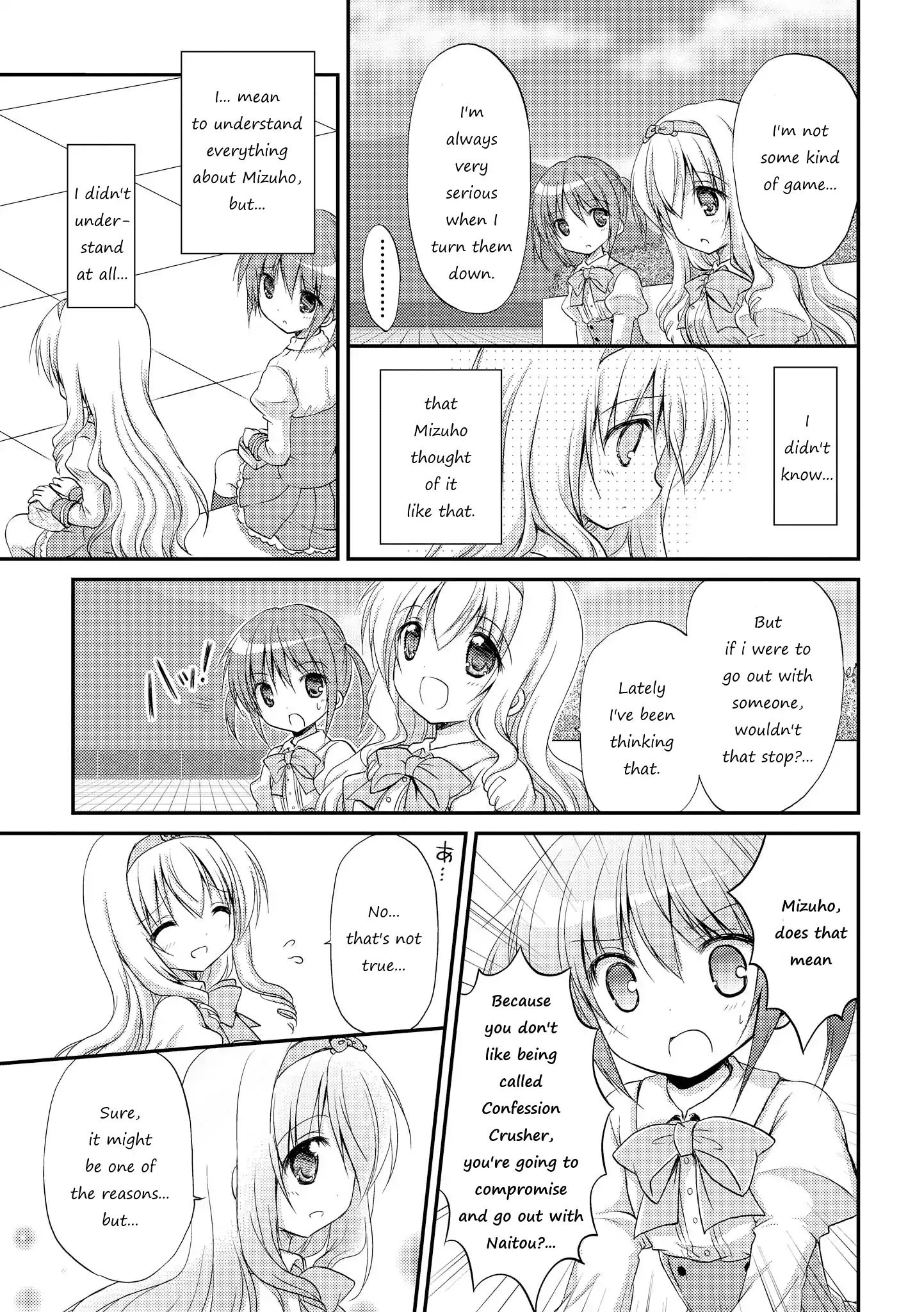 Fluffy White Paper - Vol.1 Chapter 5: Kono Jikan Ga Daisuki