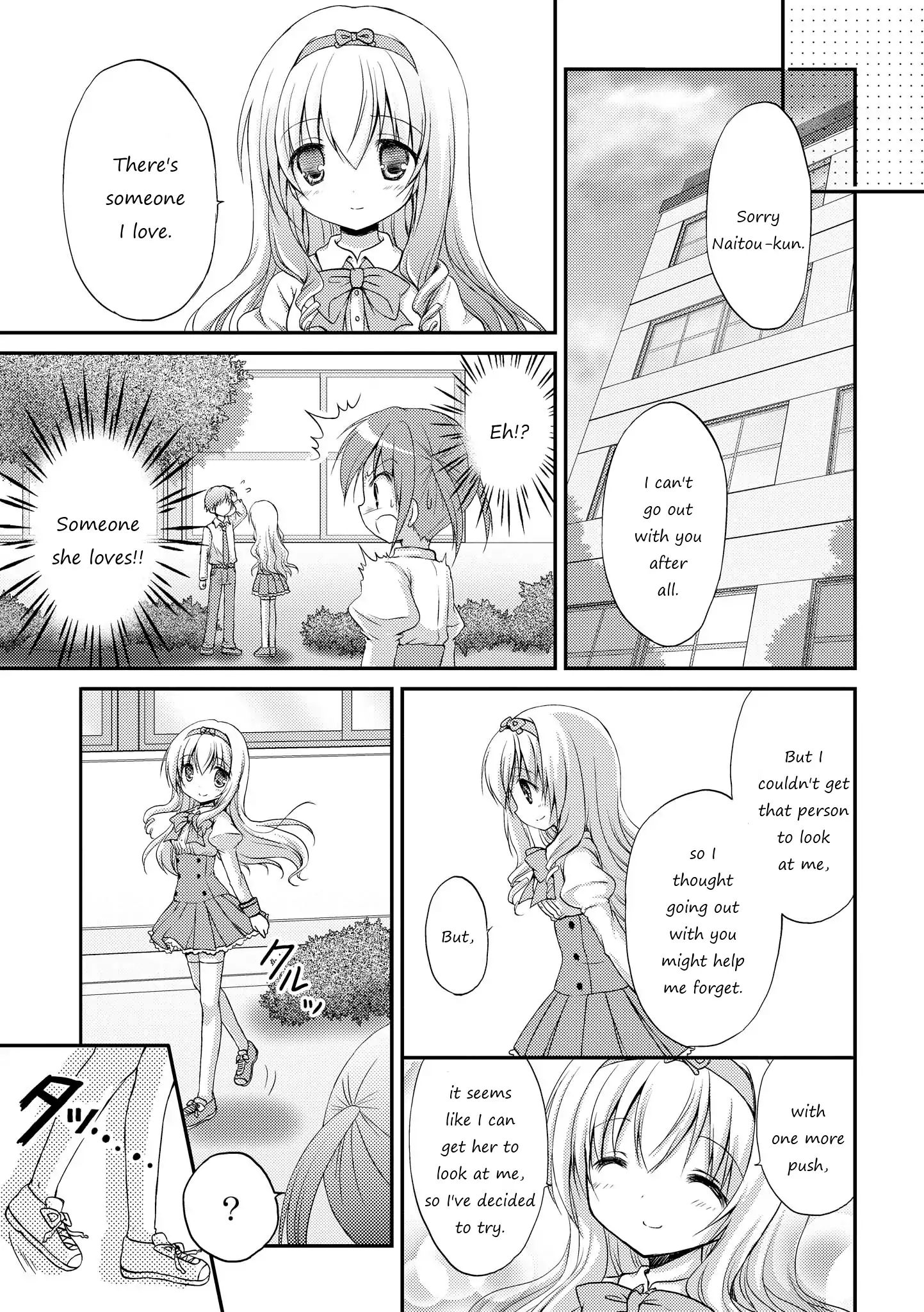 Fluffy White Paper - Vol.1 Chapter 5: Kono Jikan Ga Daisuki