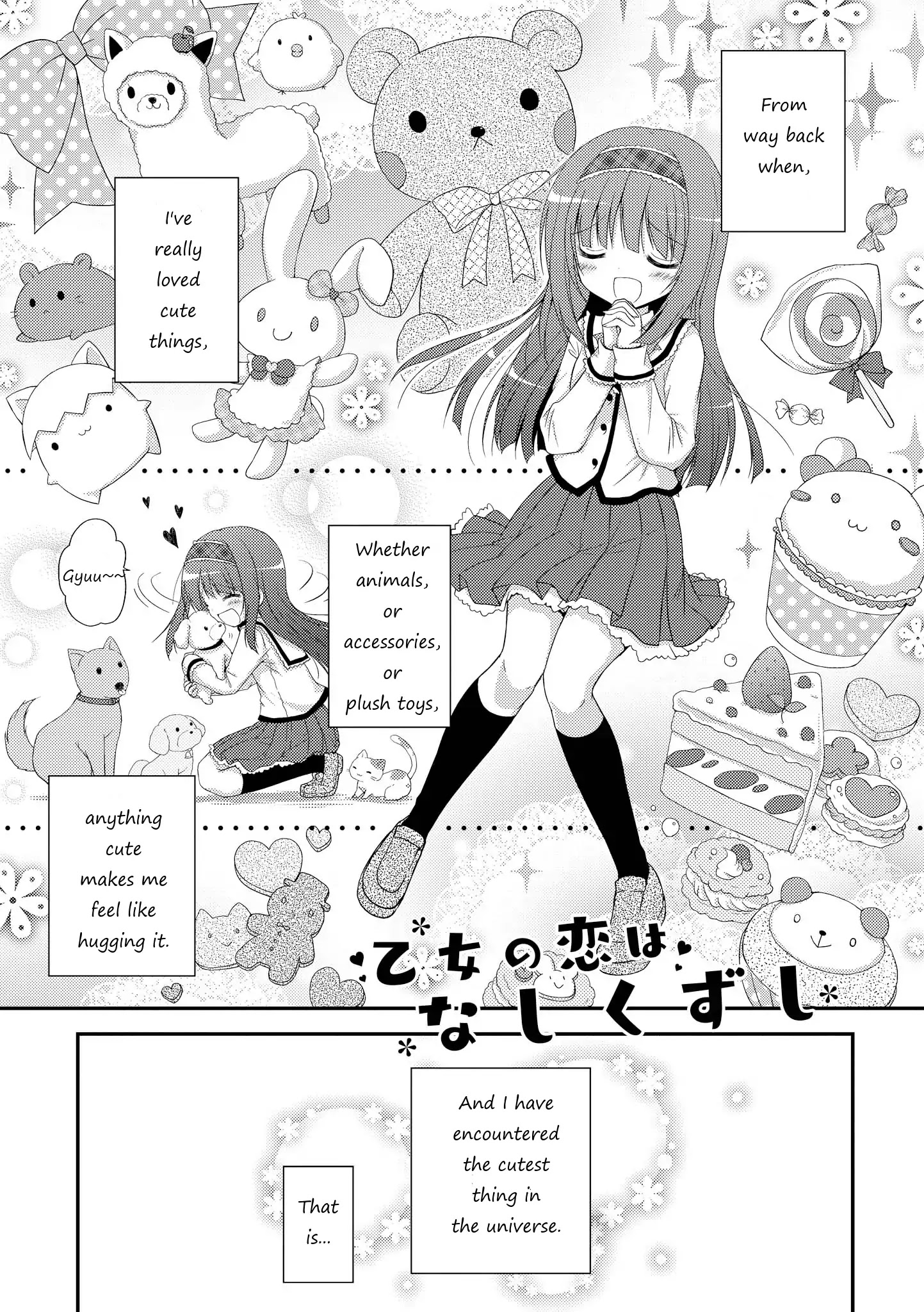 Fluffy White Paper - Chapter 4: Otome No Koi Ha Nashikuzushi