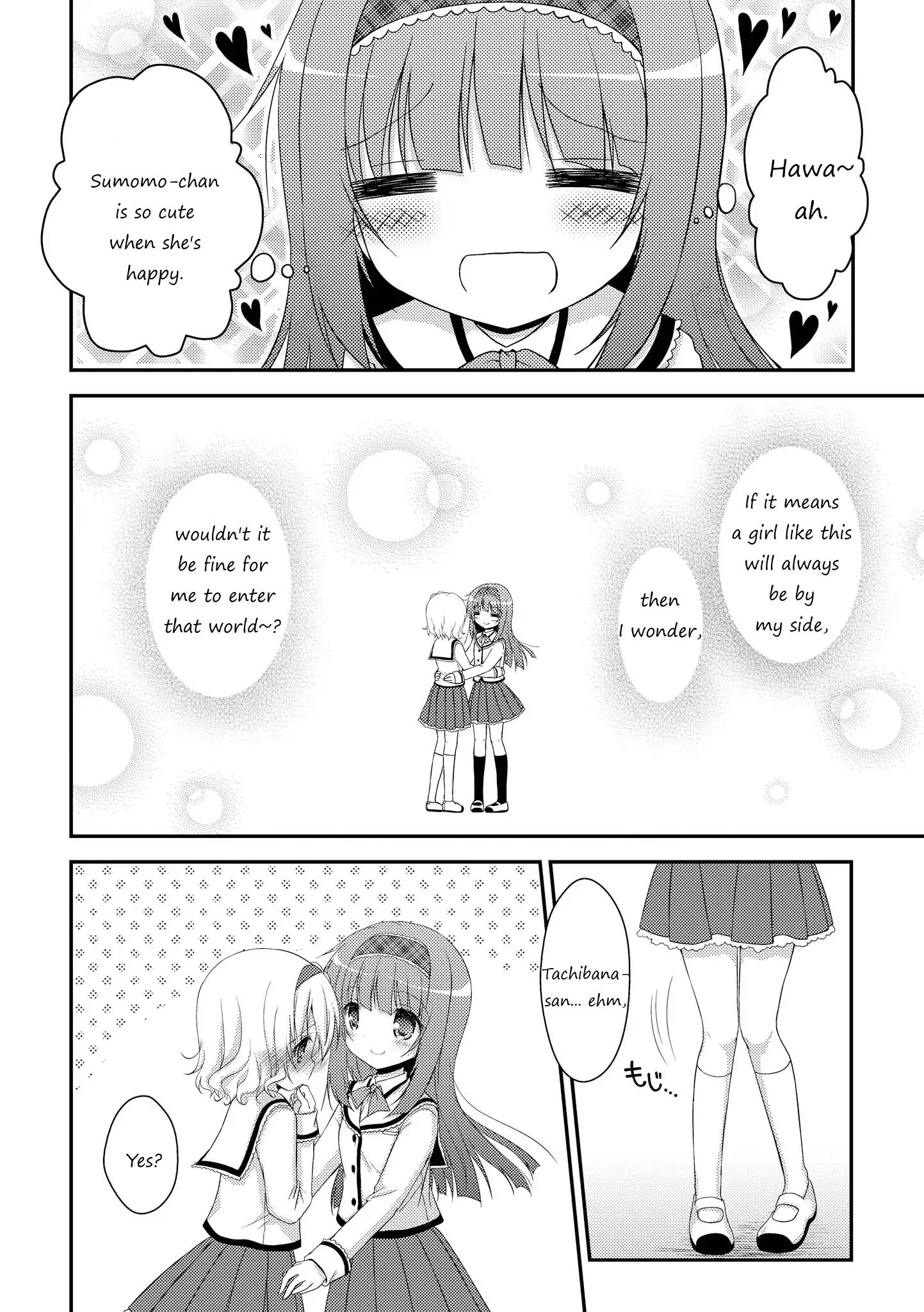 Fluffy White Paper - Chapter 4: Otome No Koi Ha Nashikuzushi