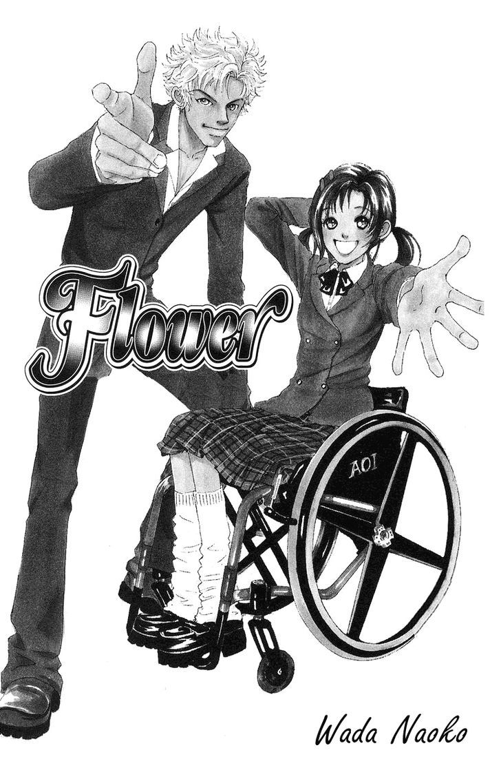 Flower (Wada Naoko) - Vol.3 Chapter 7