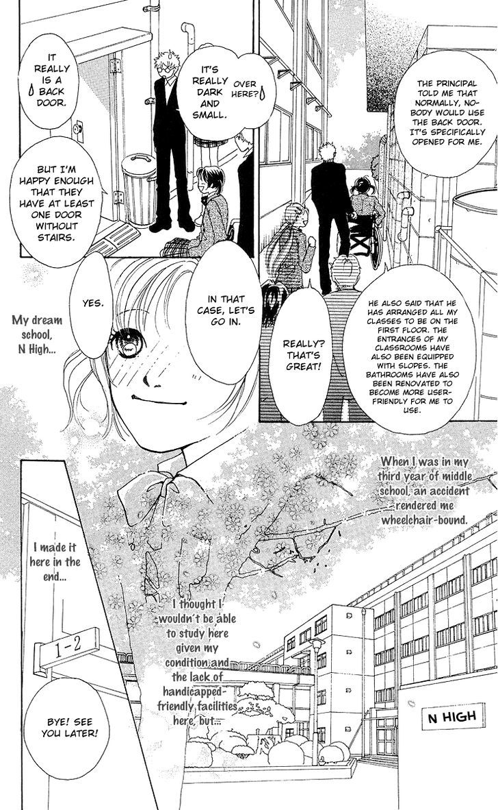 Flower (Wada Naoko) - Vol.3 Chapter 7