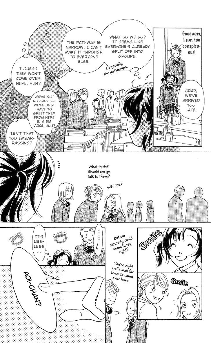 Flower (Wada Naoko) - Vol.3 Chapter 7