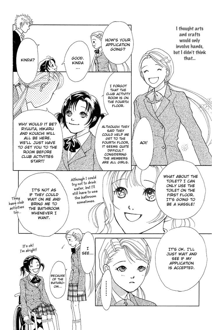 Flower (Wada Naoko) - Vol.3 Chapter 7