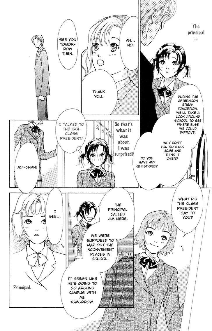 Flower (Wada Naoko) - Vol.3 Chapter 7