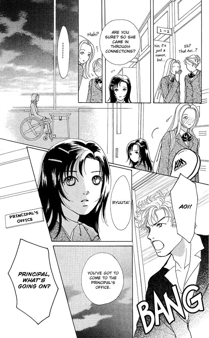 Flower (Wada Naoko) - Vol.3 Chapter 7