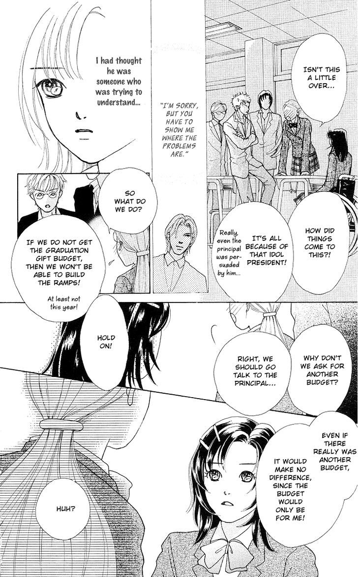 Flower (Wada Naoko) - Vol.3 Chapter 7