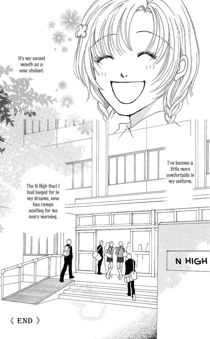 Flower (Wada Naoko) - Vol.3 Chapter 7