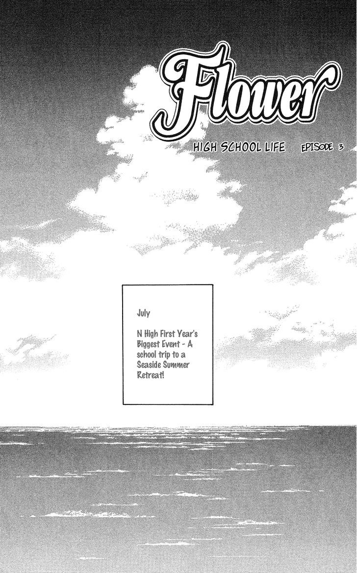 Flower (Wada Naoko) - Vol.3 Chapter 9