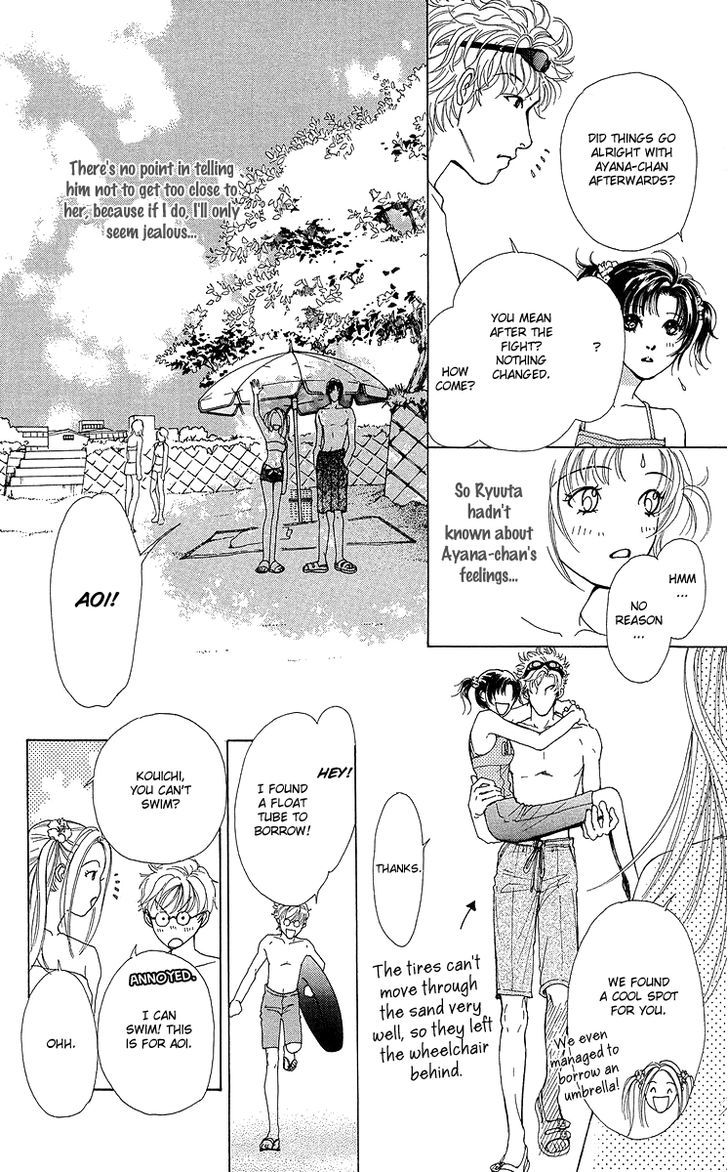 Flower (Wada Naoko) - Vol.3 Chapter 9