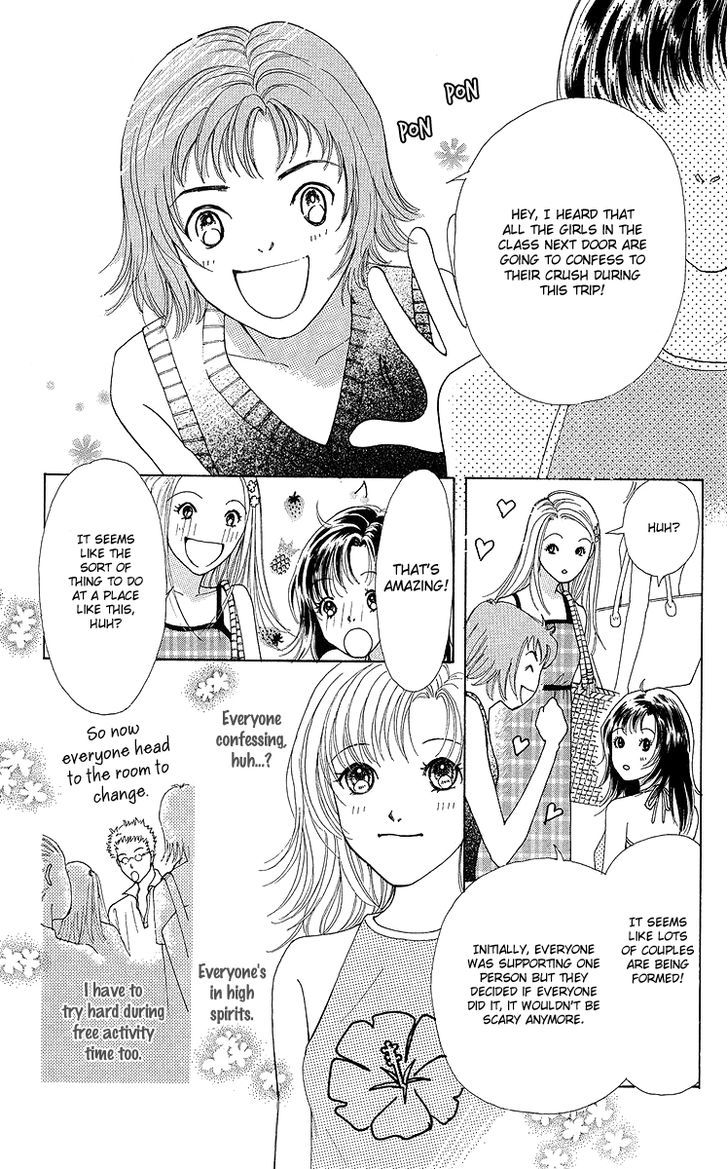 Flower (Wada Naoko) - Vol.3 Chapter 9 V2