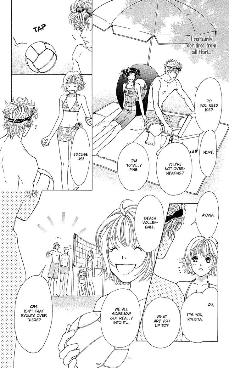 Flower (Wada Naoko) - Vol.3 Chapter 9 V2